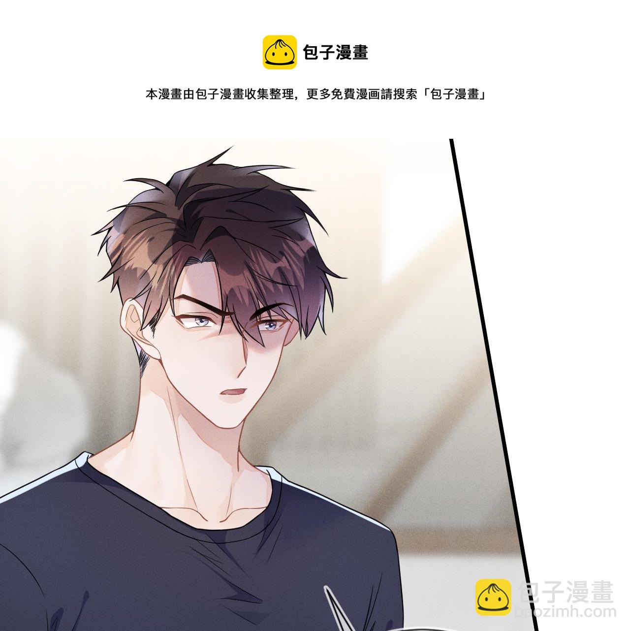 第31话  蓄意勾引(1/3)-第32话