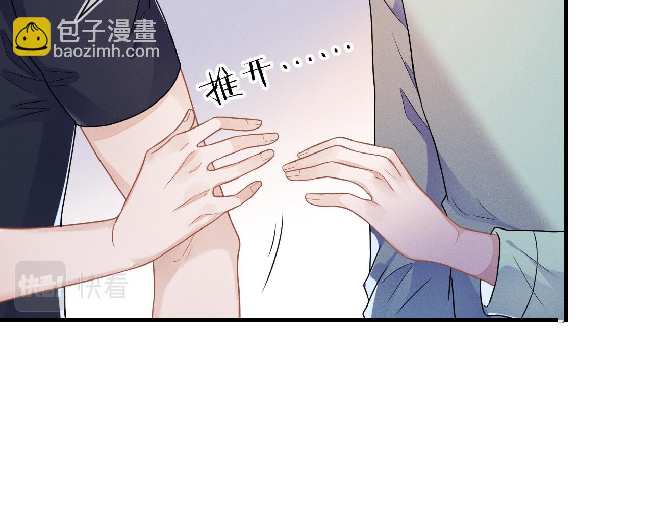 第31话  蓄意勾引(1/3)-第32话