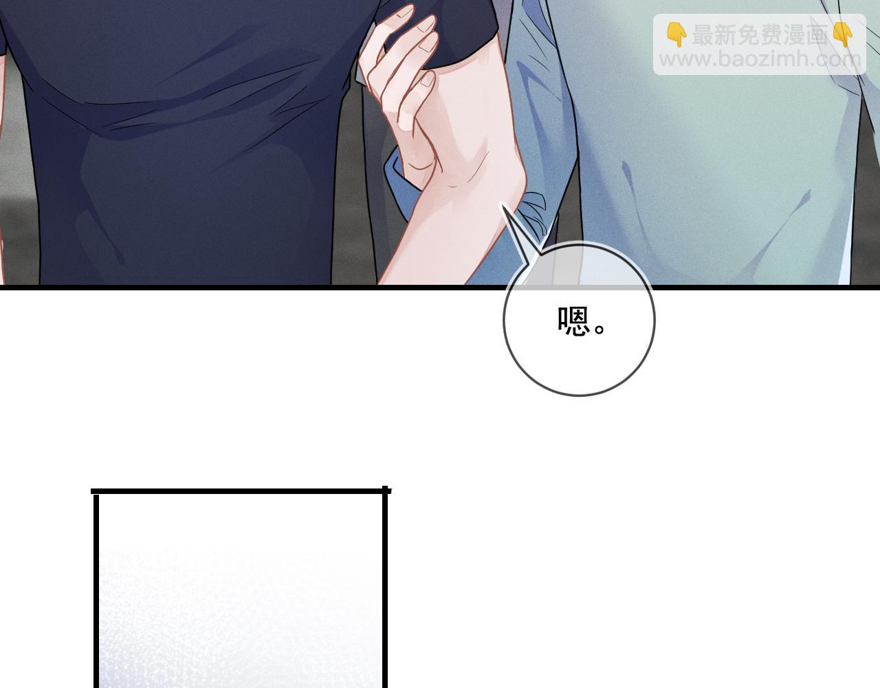第31话  蓄意勾引(1/3)-第32话