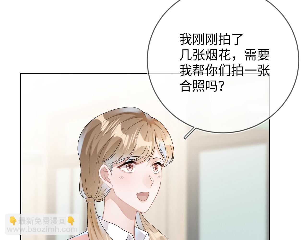 第33话  拒绝(1/3)-第34话