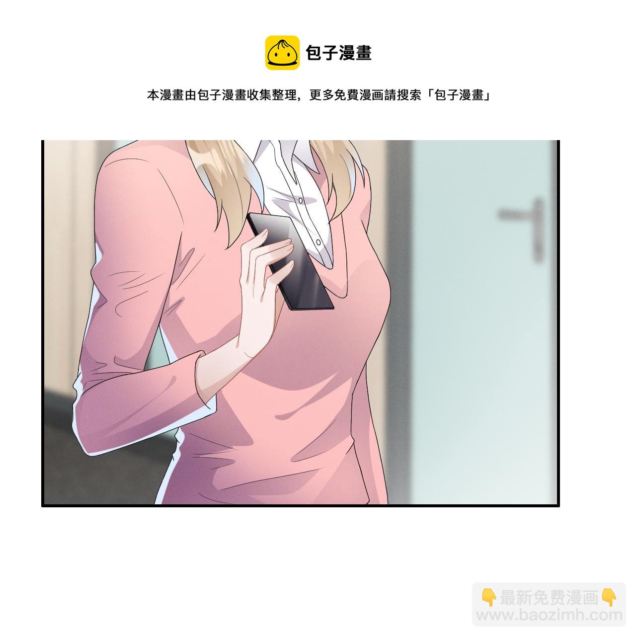 第33话  拒绝(1/3)-第34话