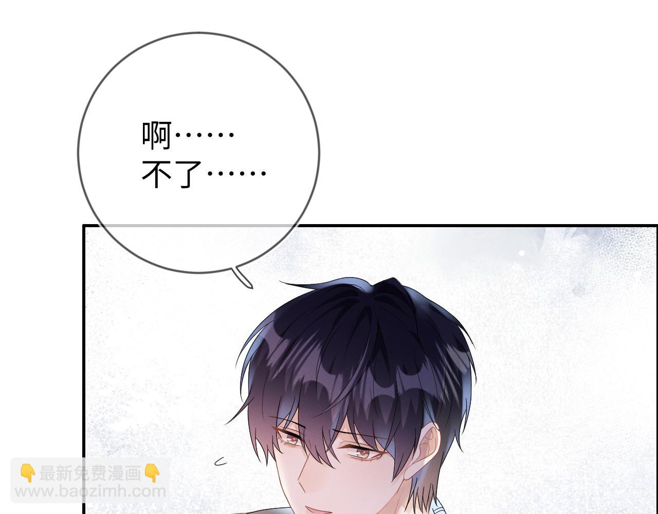 第33话  拒绝(1/3)-第34话