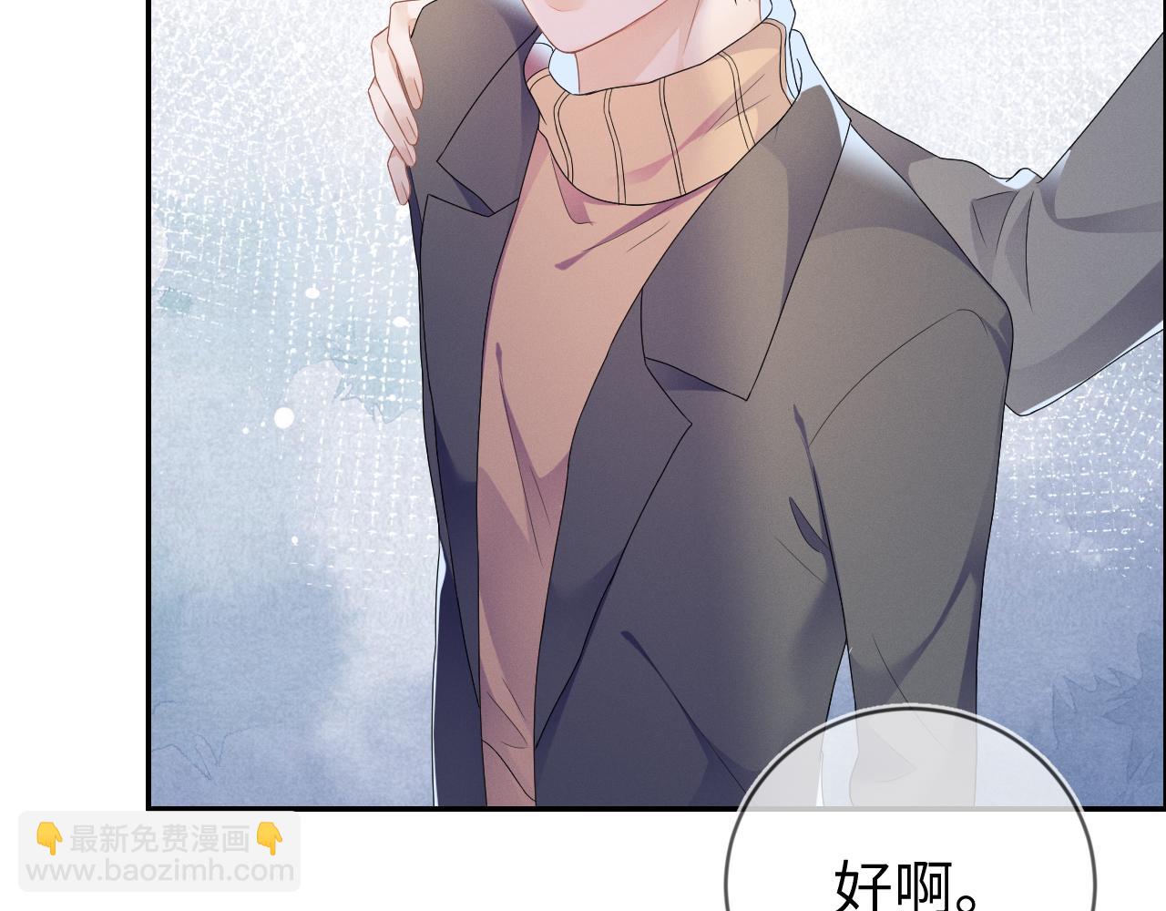 第33话  拒绝(1/3)-第34话