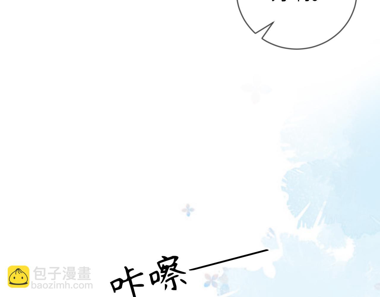 第33话  拒绝(1/3)-第34话