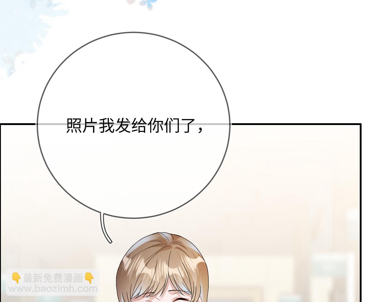 第33话  拒绝(1/3)-第34话