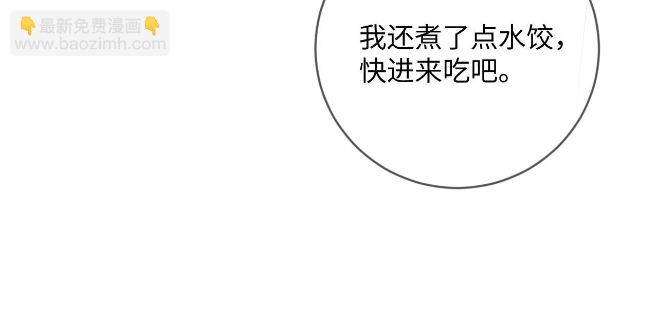 第33话  拒绝(1/3)-第34话