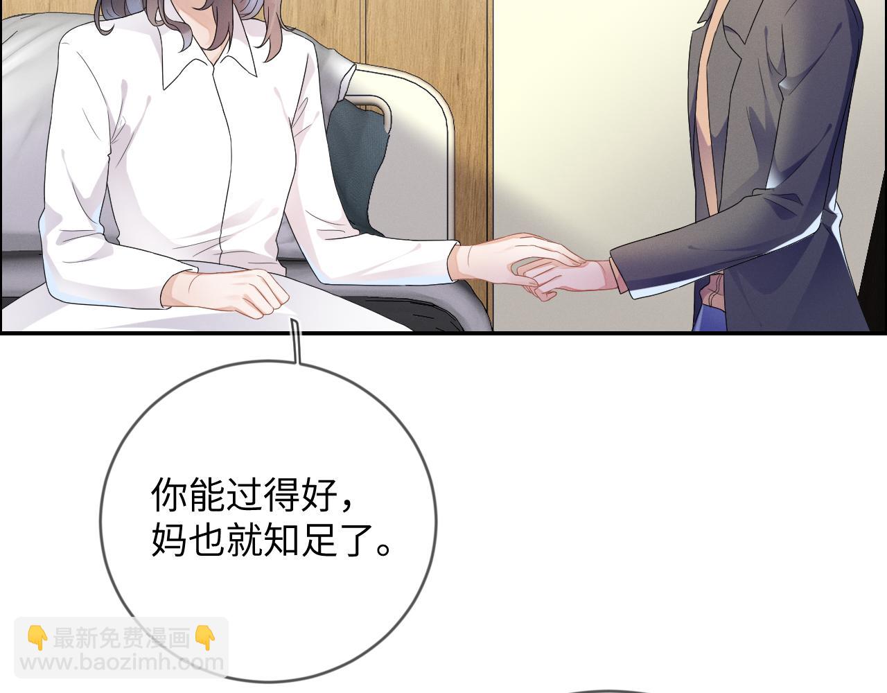 第33话  拒绝(1/3)-第34话