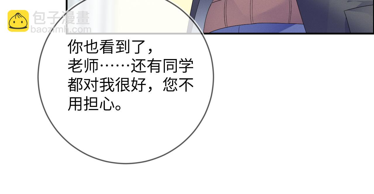 第33话  拒绝(1/3)-第34话