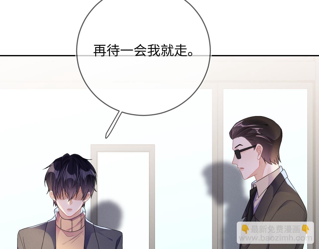 第33话  拒绝(1/3)-第34话