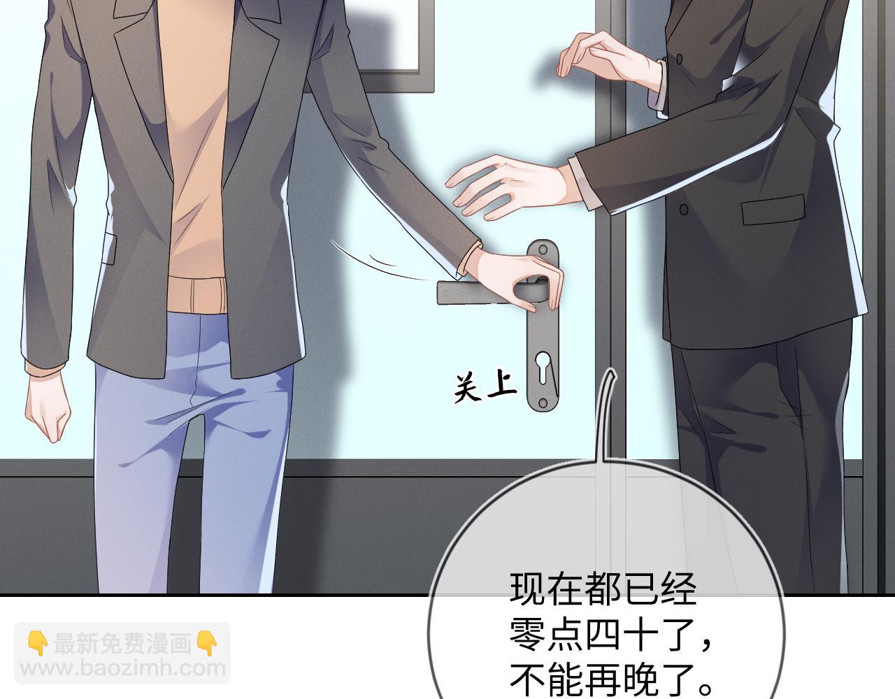 第33话  拒绝(1/3)-第34话