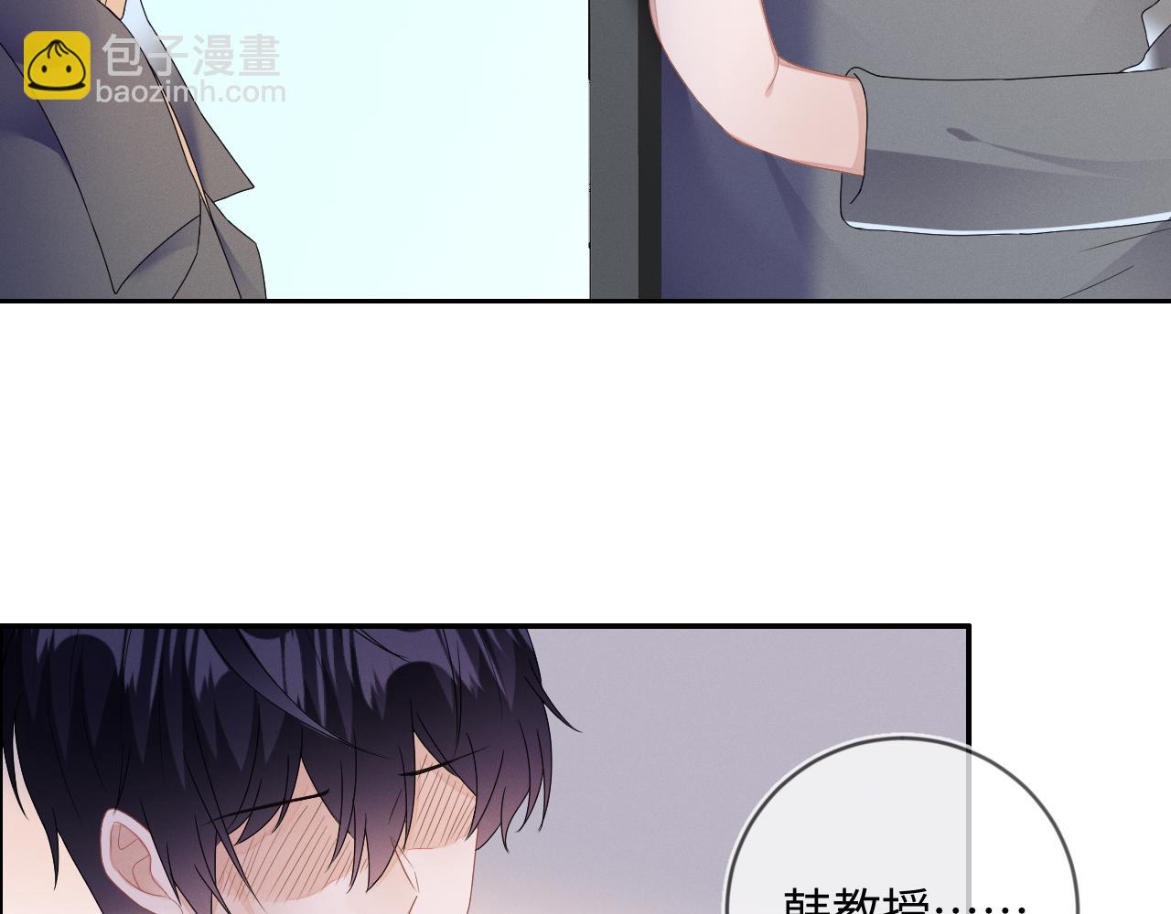 第33话  拒绝(1/3)-第34话