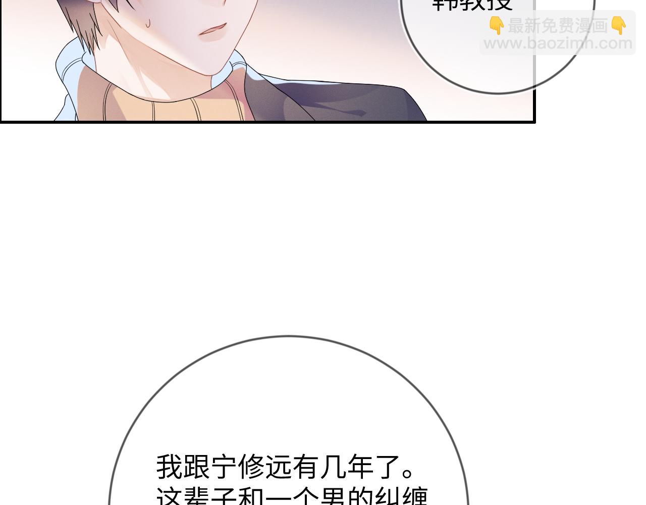 第33话  拒绝(1/3)-第34话