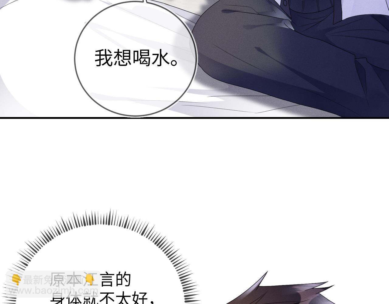 第35话  你和他有什么区别？(1/3)-第36话