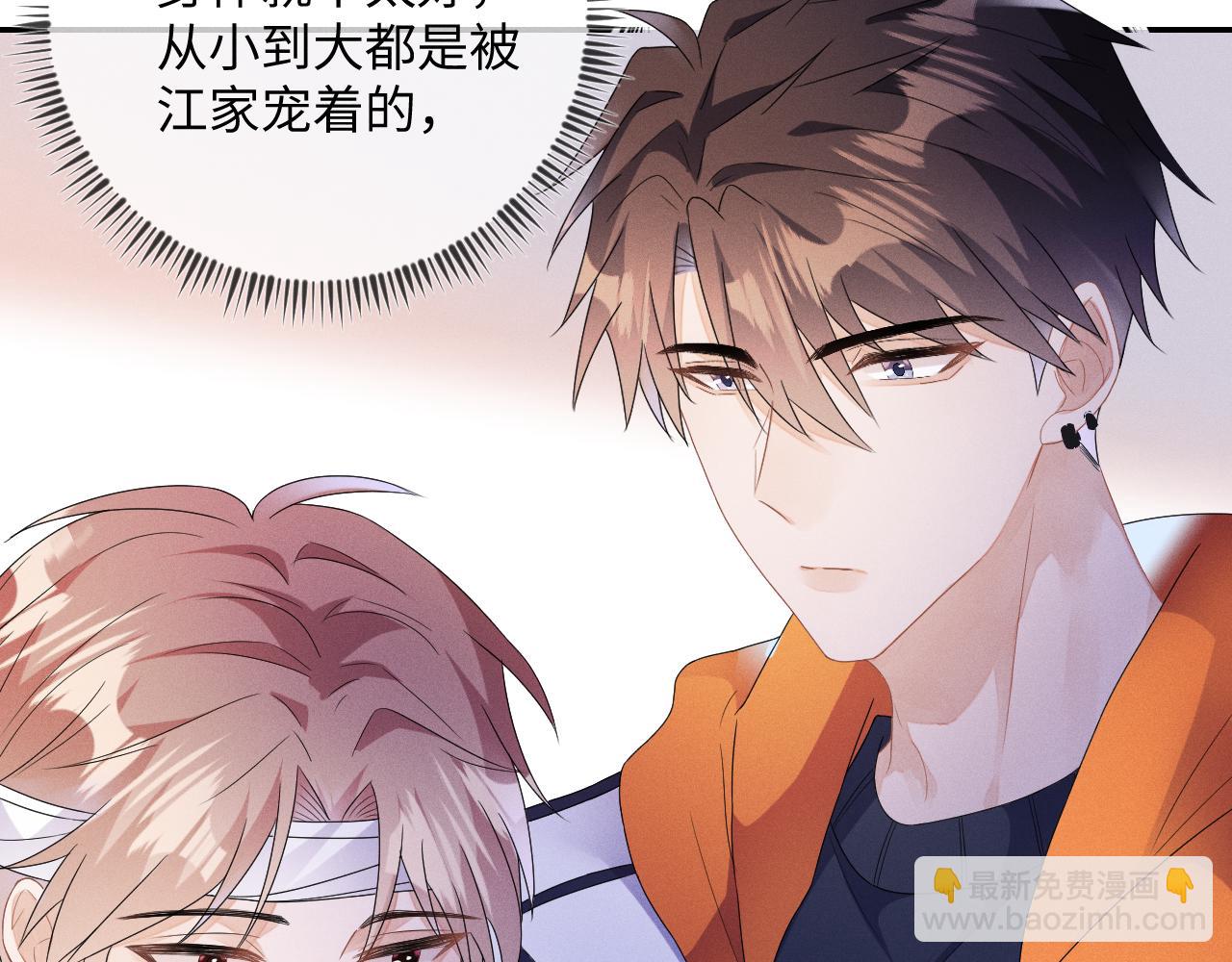 第35话  你和他有什么区别？(1/3)-第36话