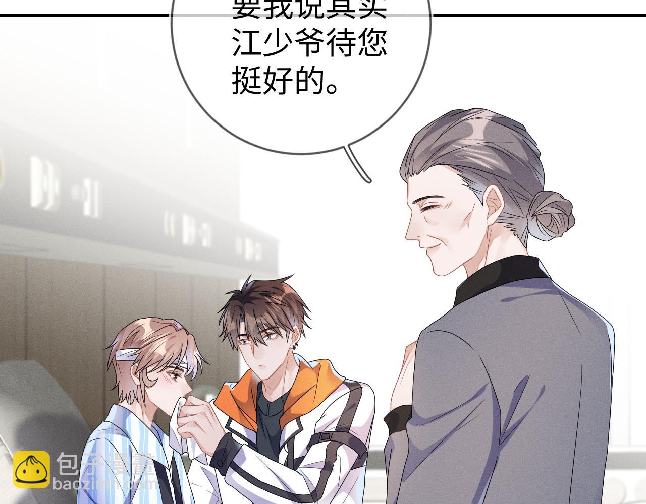 第35话  你和他有什么区别？(1/3)-第36话