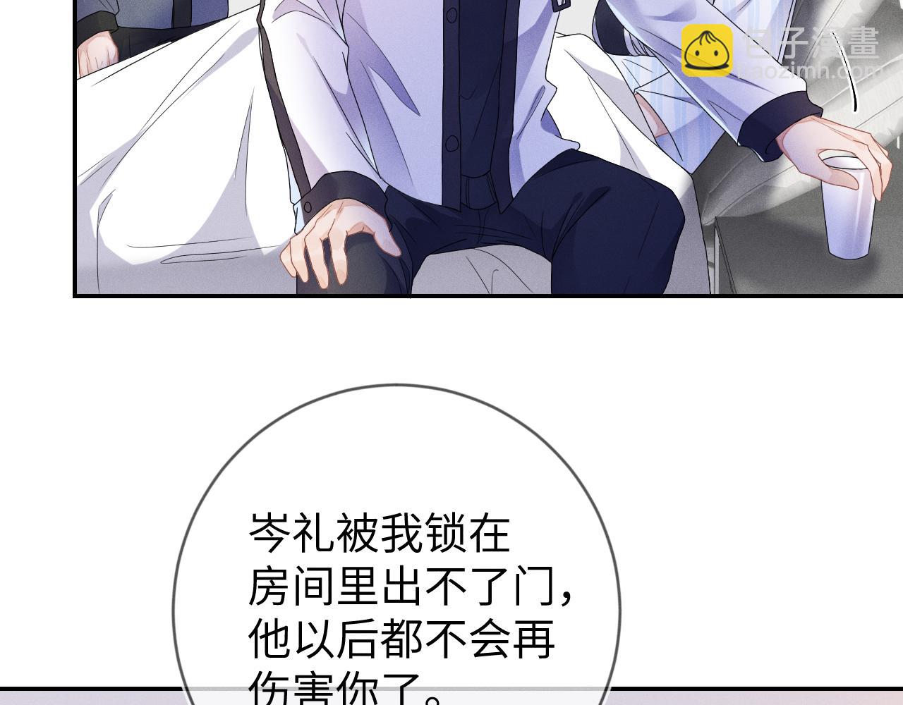 第35话  你和他有什么区别？(1/3)-第36话