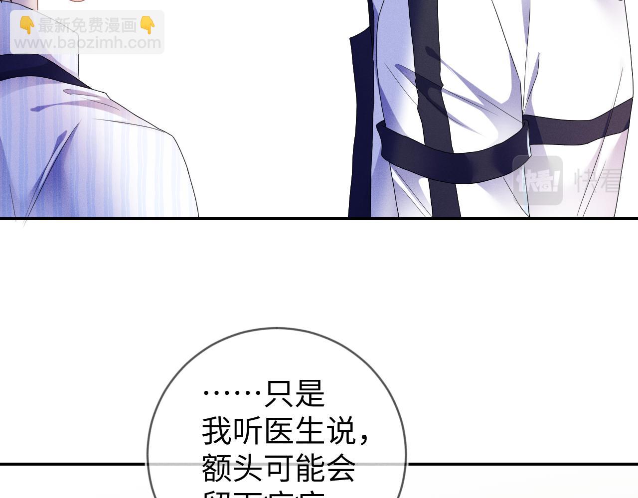 第35话  你和他有什么区别？(1/3)-第36话