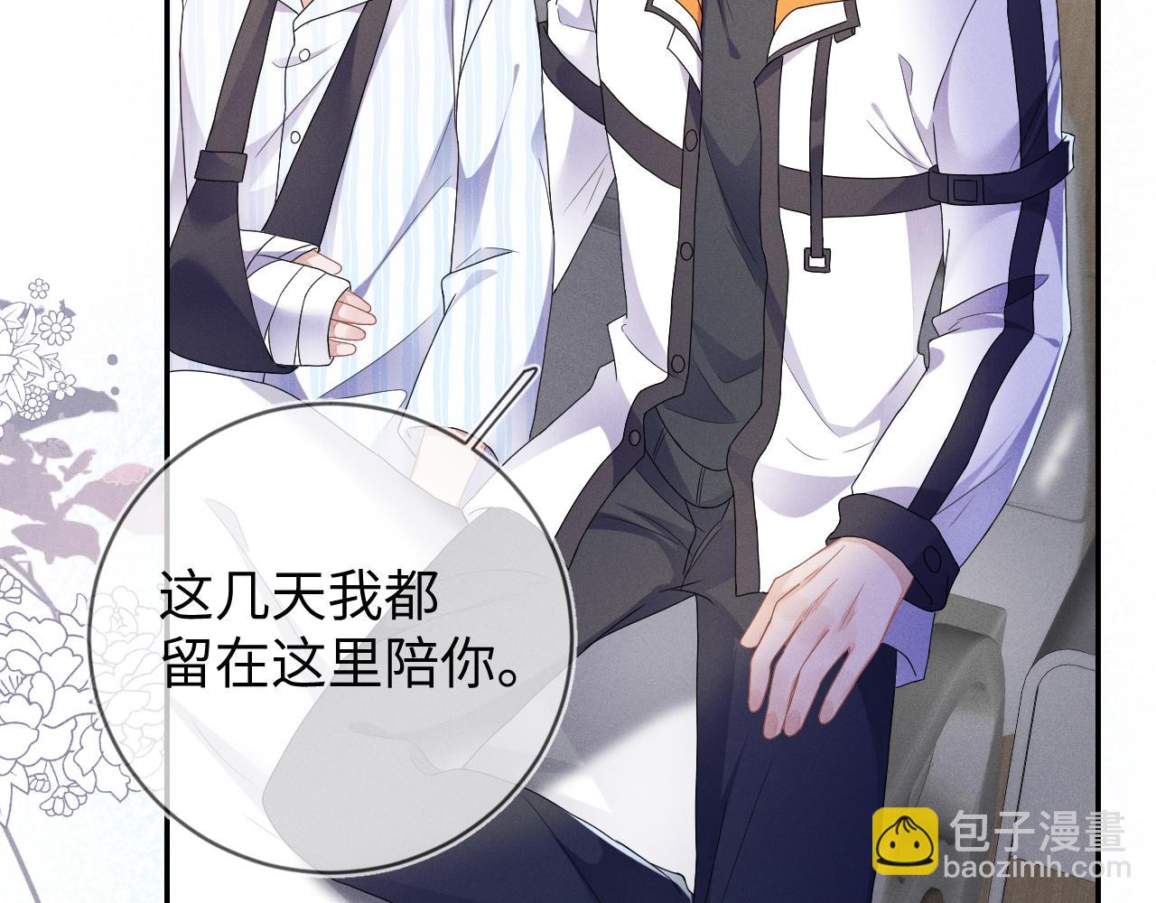 第35话  你和他有什么区别？(1/3)-第36话
