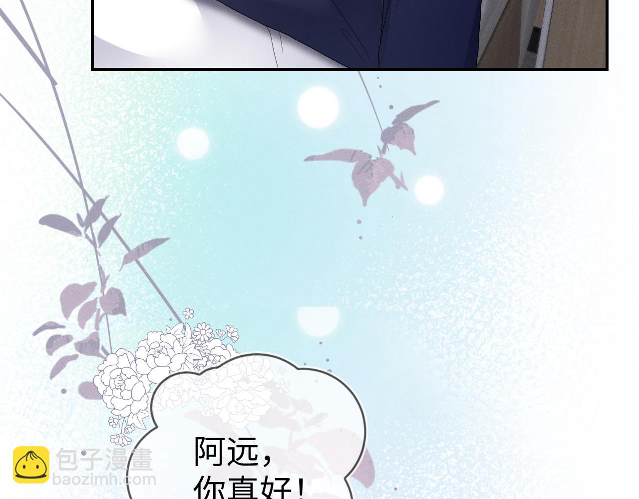 第35话  你和他有什么区别？(1/3)-第36话
