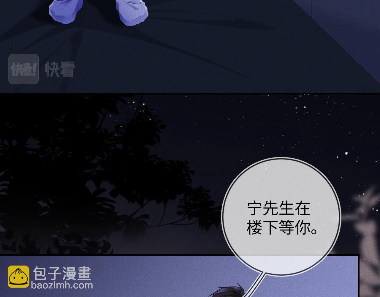 第35话  你和他有什么区别？(1/3)-第36话