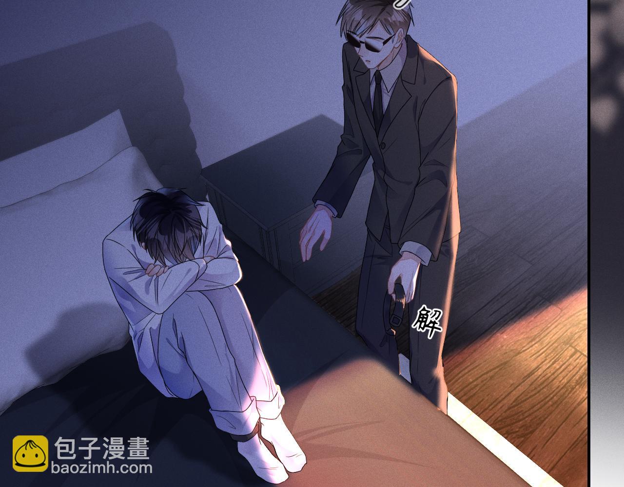 第35话  你和他有什么区别？(1/3)-第36话