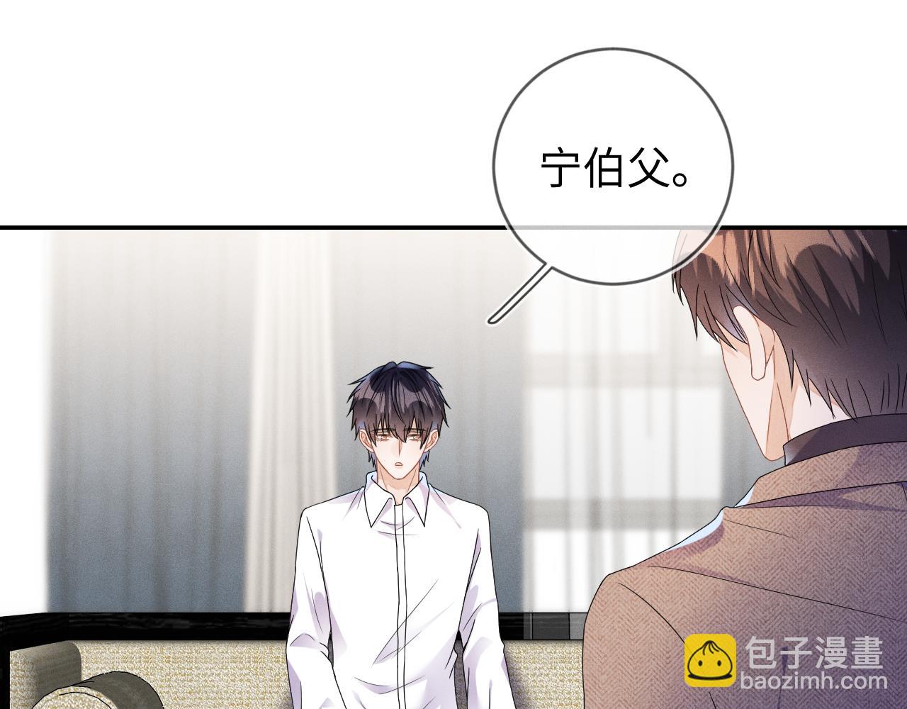 第35话  你和他有什么区别？(1/3)-第36话