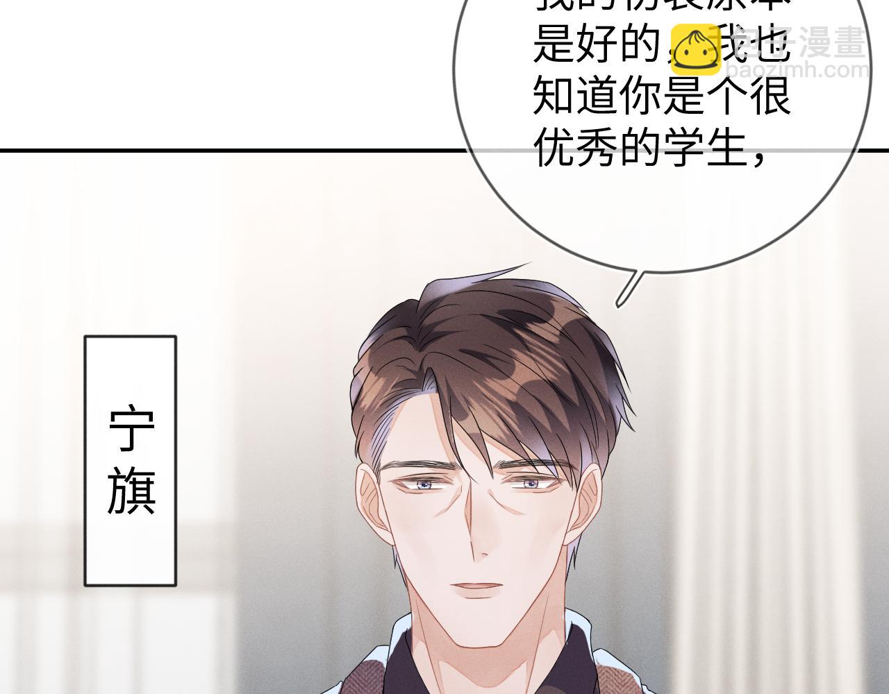 第35话  你和他有什么区别？(1/3)-第36话