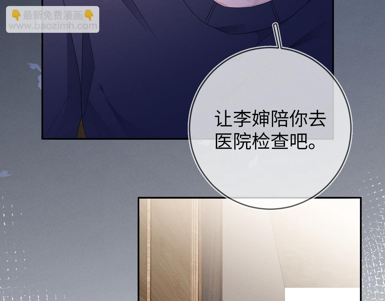 第37话  逼他太甚(1/3)-第38话