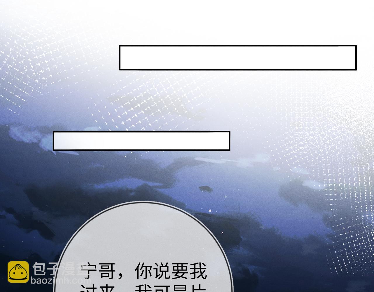 第37话  逼他太甚(1/3)-第38话