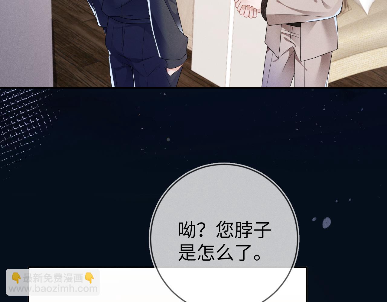 第37话  逼他太甚(1/3)-第38话