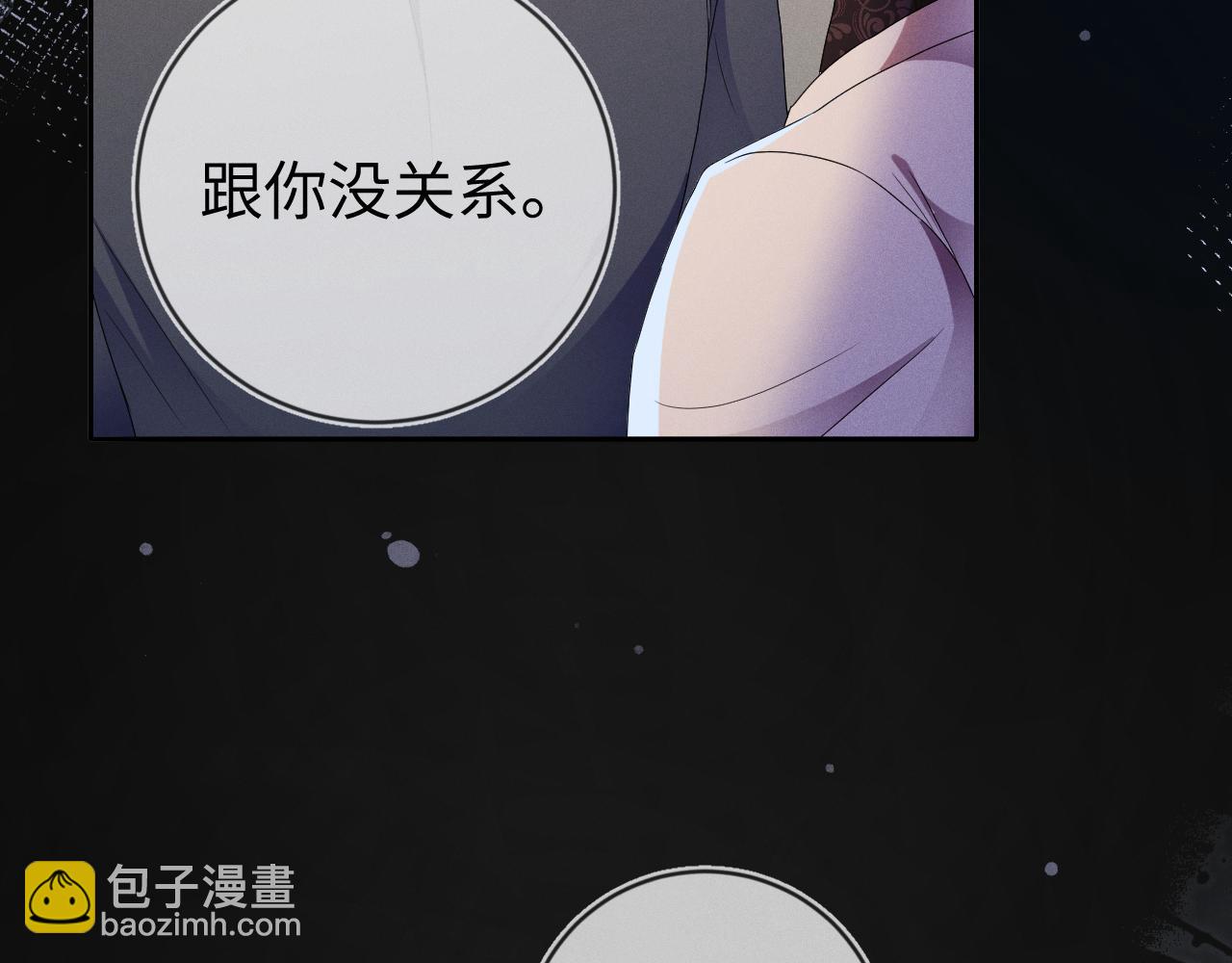 第37话  逼他太甚(1/3)-第38话