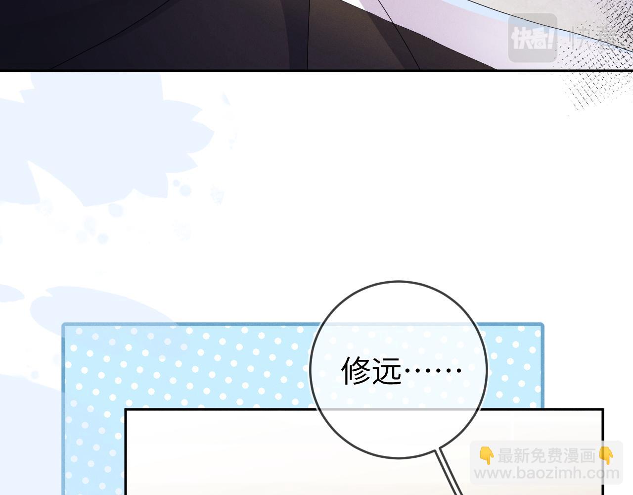 第39话  再让我接哪个客人？(1/3)-第40话