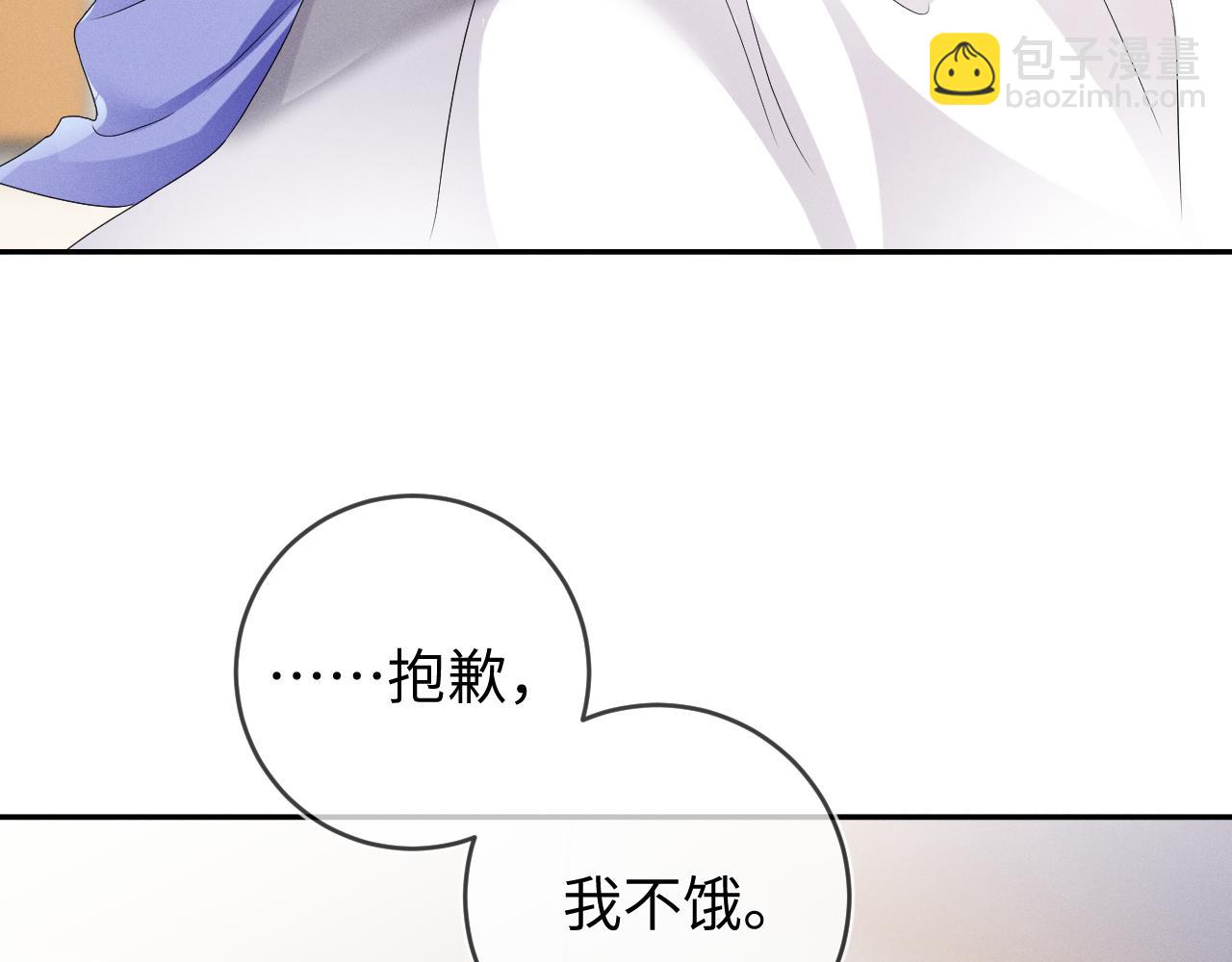 第39话  再让我接哪个客人？(1/3)-第40话