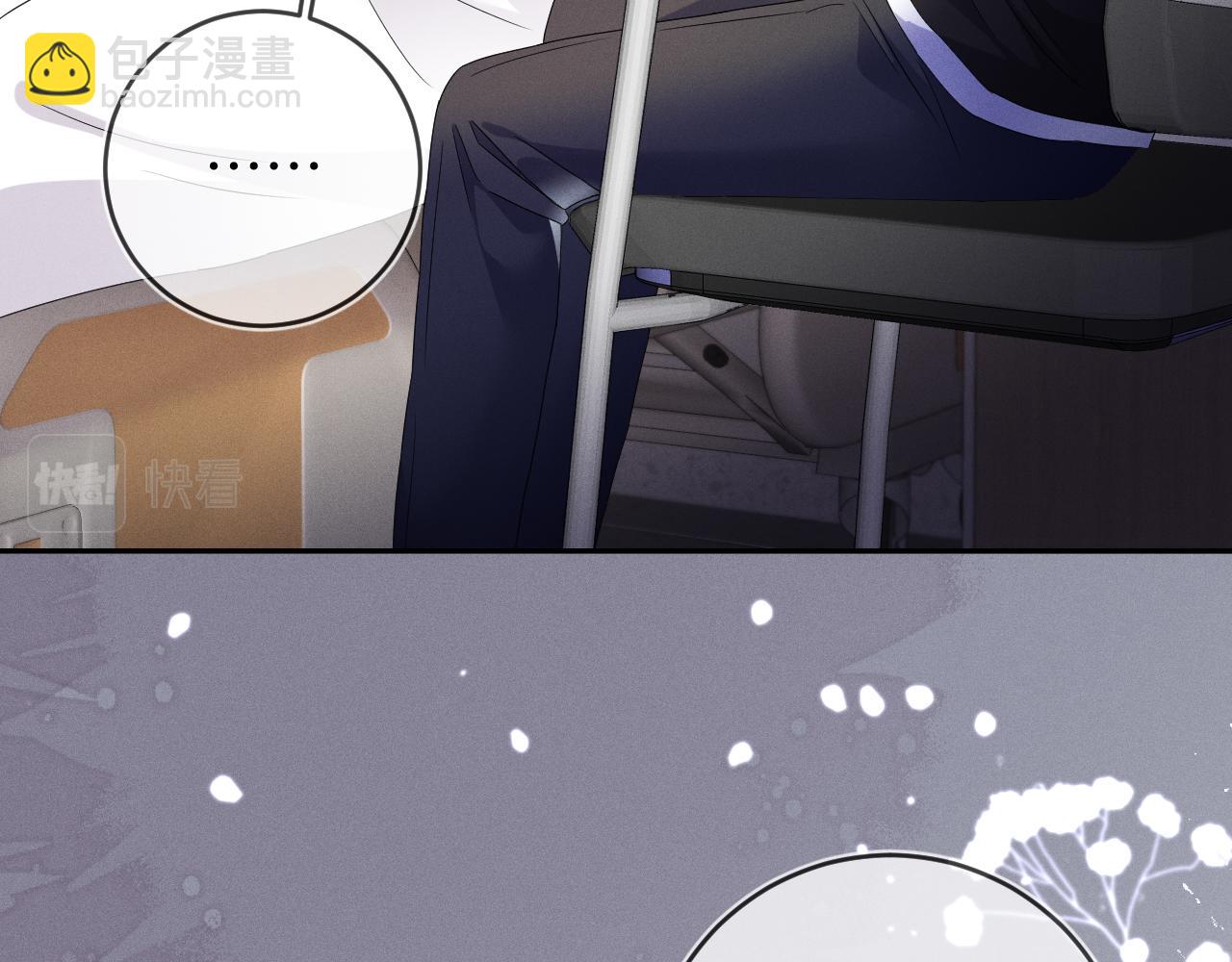 第39话  再让我接哪个客人？(1/3)-第40话