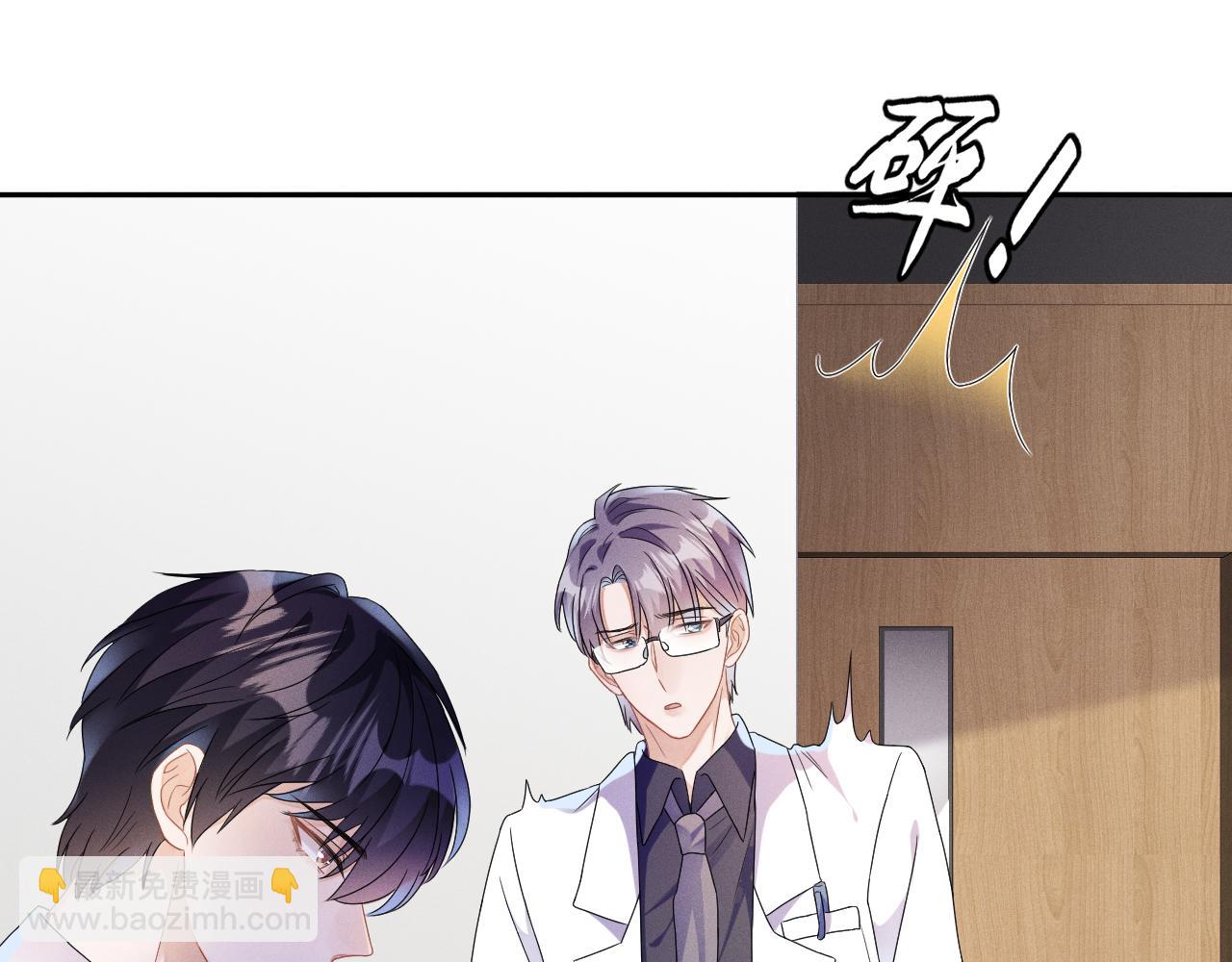 第39话  再让我接哪个客人？(1/3)-第40话