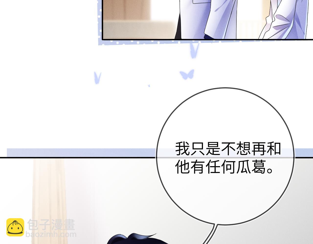 第39话  再让我接哪个客人？(1/3)-第40话