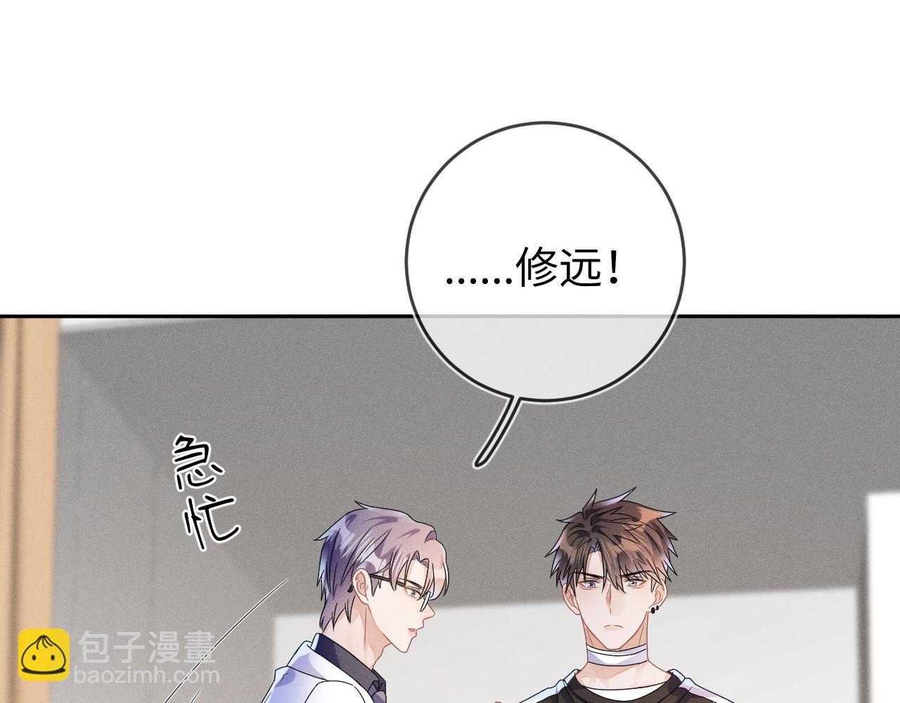 第39话  再让我接哪个客人？(1/3)-第40话