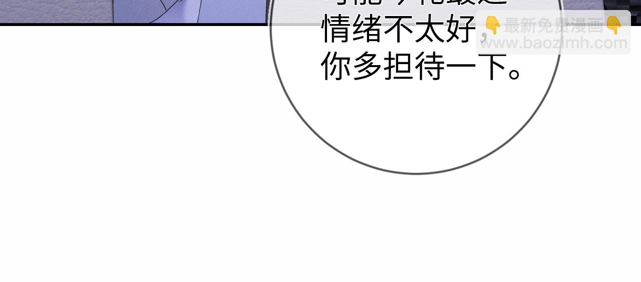 第41画  逃脱(1/3)-第42话
