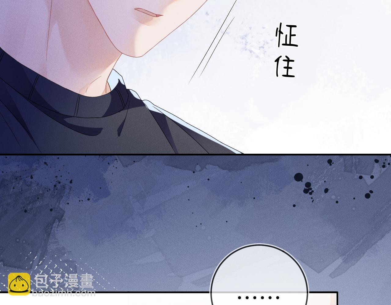 第41画  逃脱(1/3)-第42话