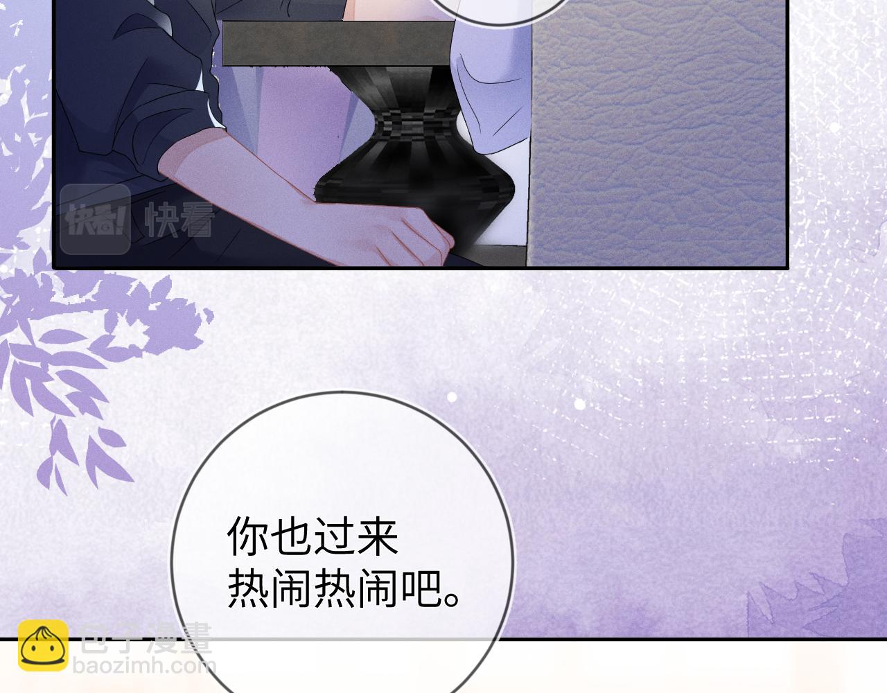 第41画  逃脱(1/3)-第42话
