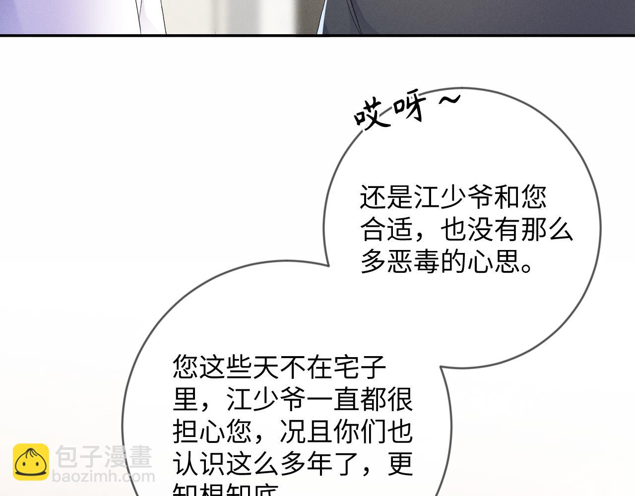 第41画  逃脱(1/3)-第42话