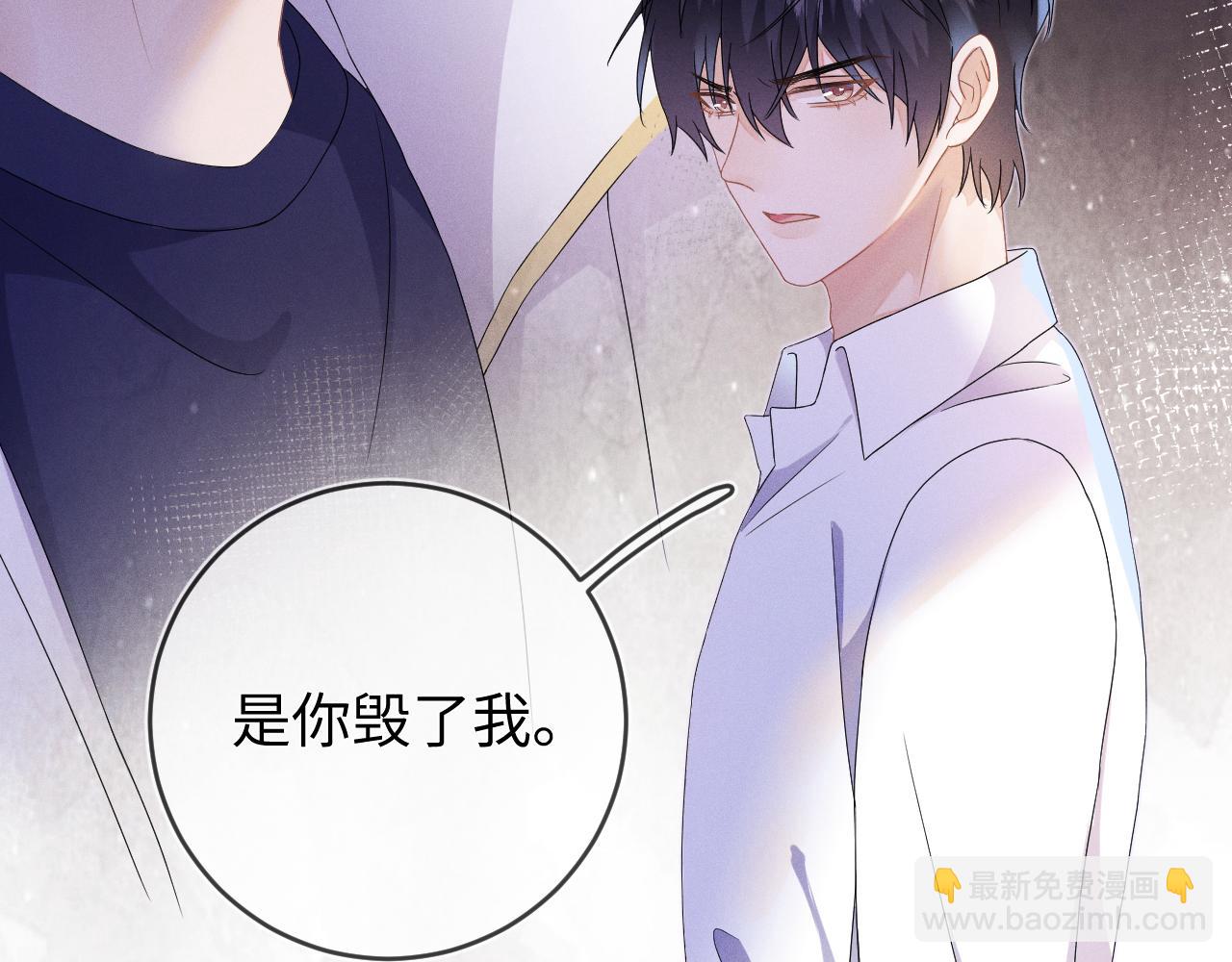 第43话  他的报复(1/3)-第44话