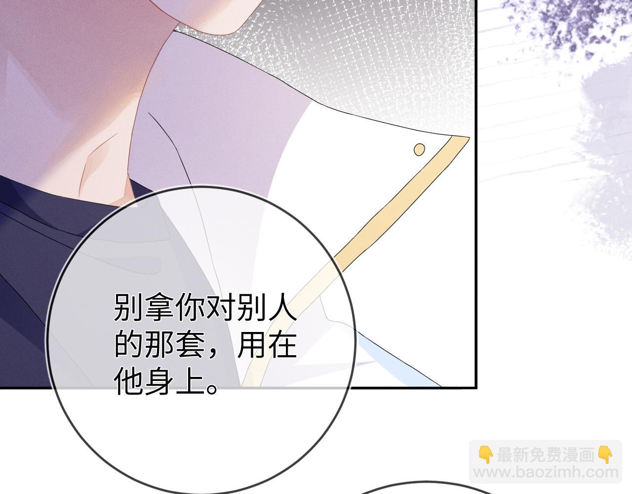 第43话  他的报复(1/3)-第44话