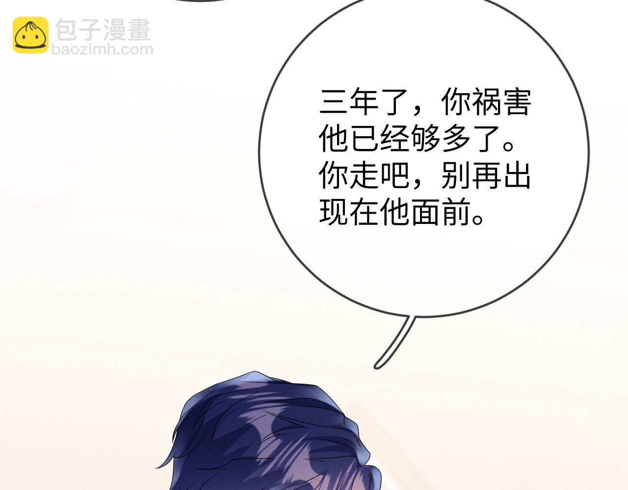 第43话  他的报复(1/3)-第44话