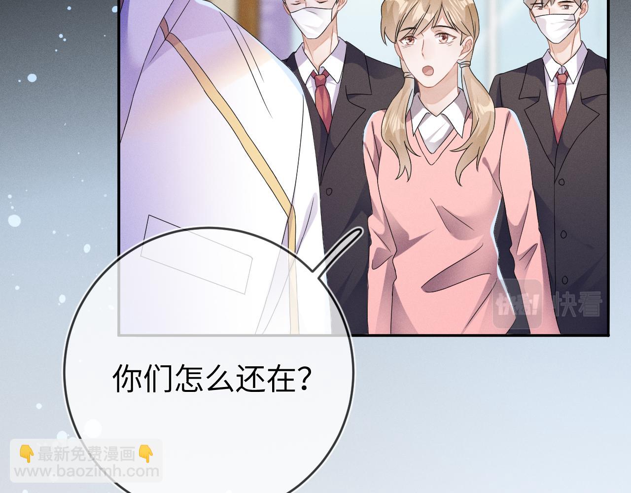 第43话  他的报复(1/3)-第44话