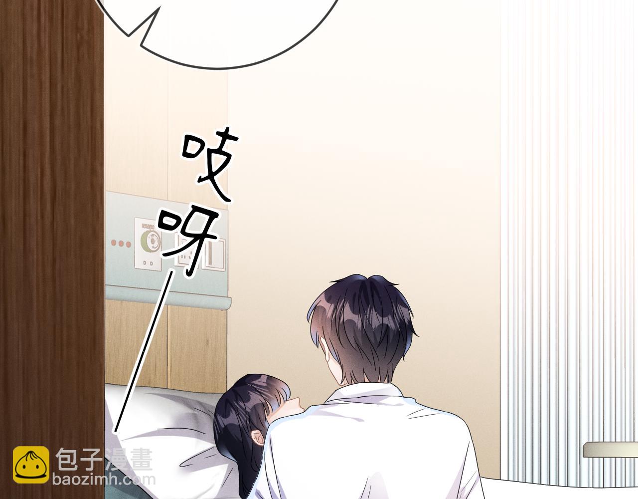 第43话  他的报复(1/3)-第44话