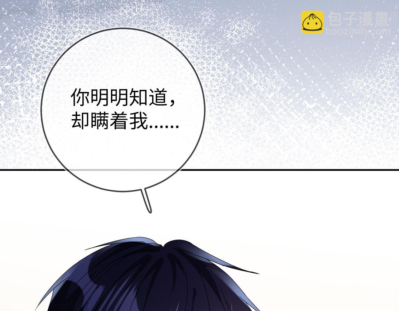 第43话  他的报复(1/3)-第44话
