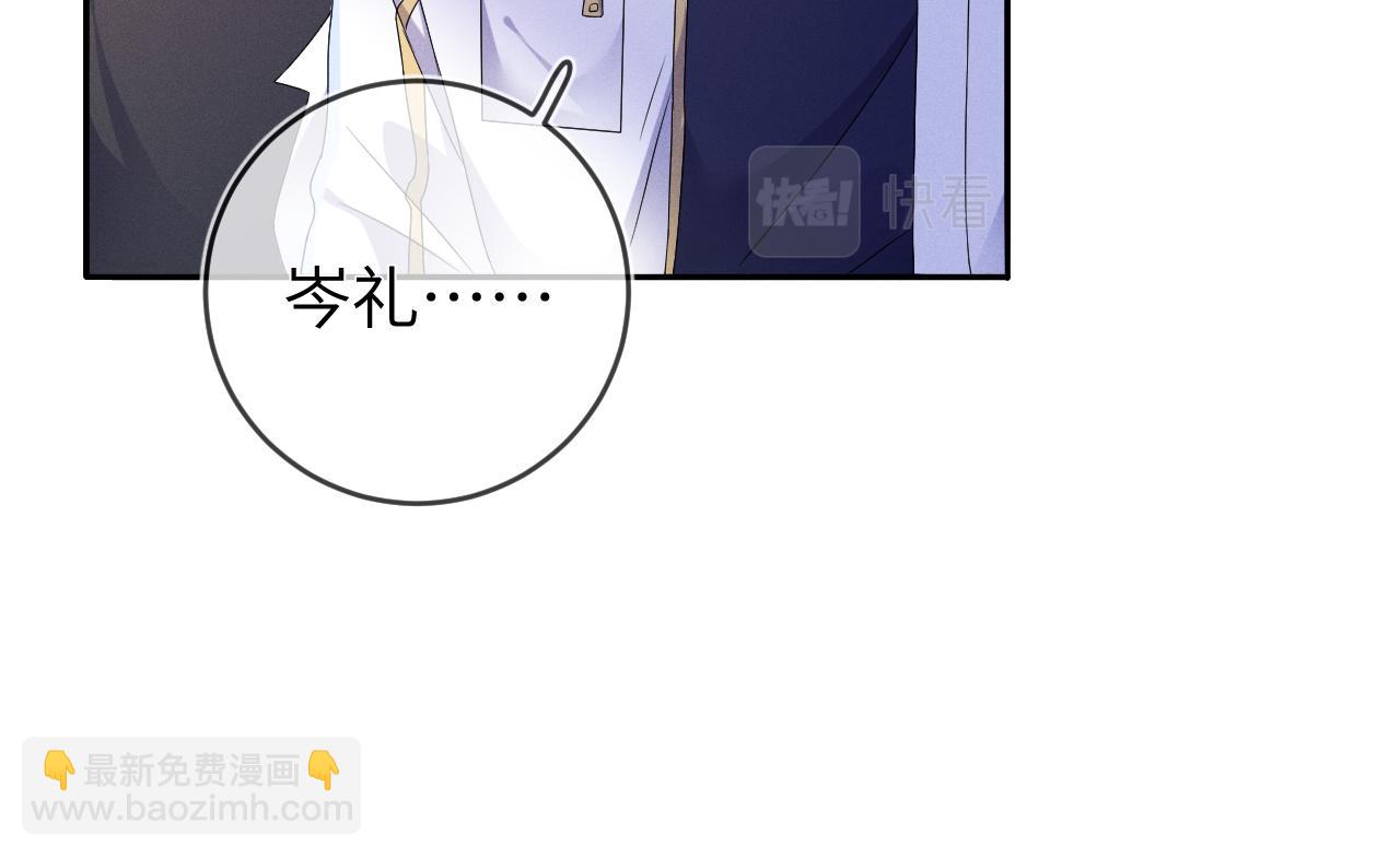 第43话  他的报复(1/3)-第44话