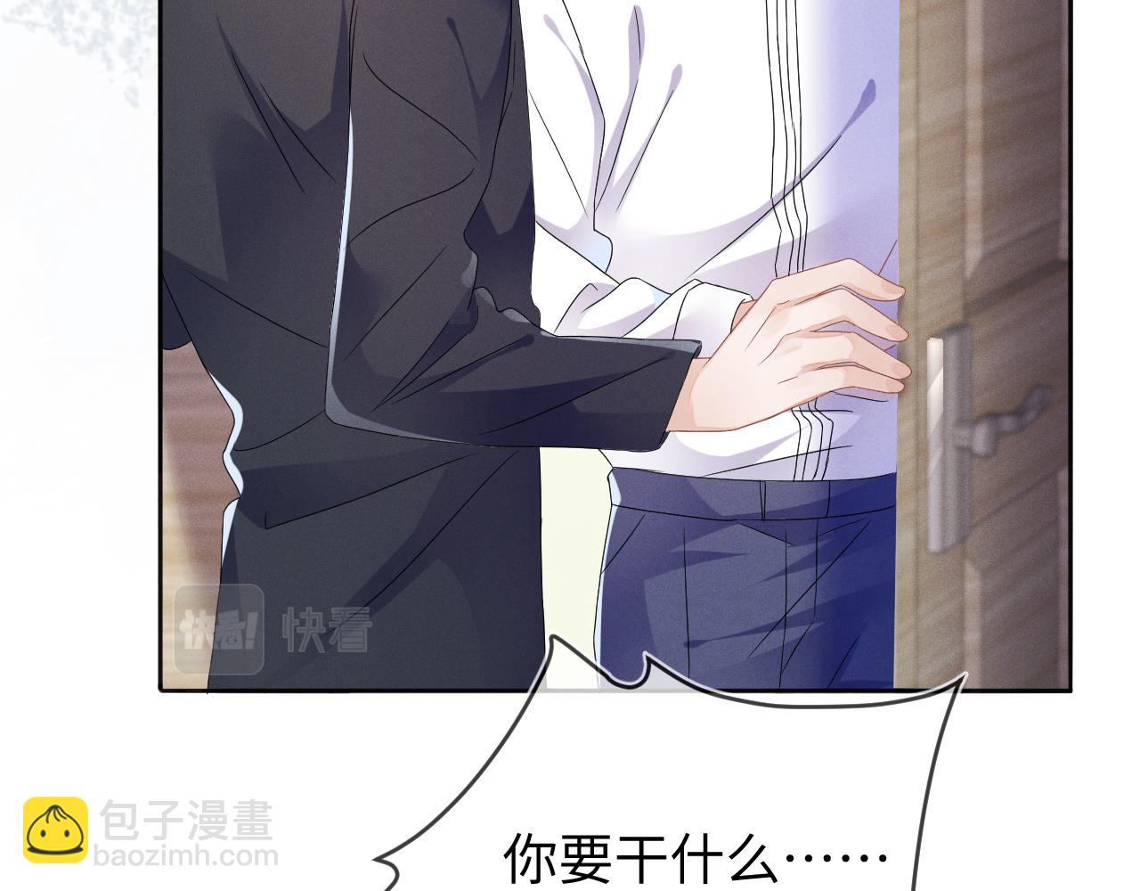 第45话  他能给的(1/3)-第46话