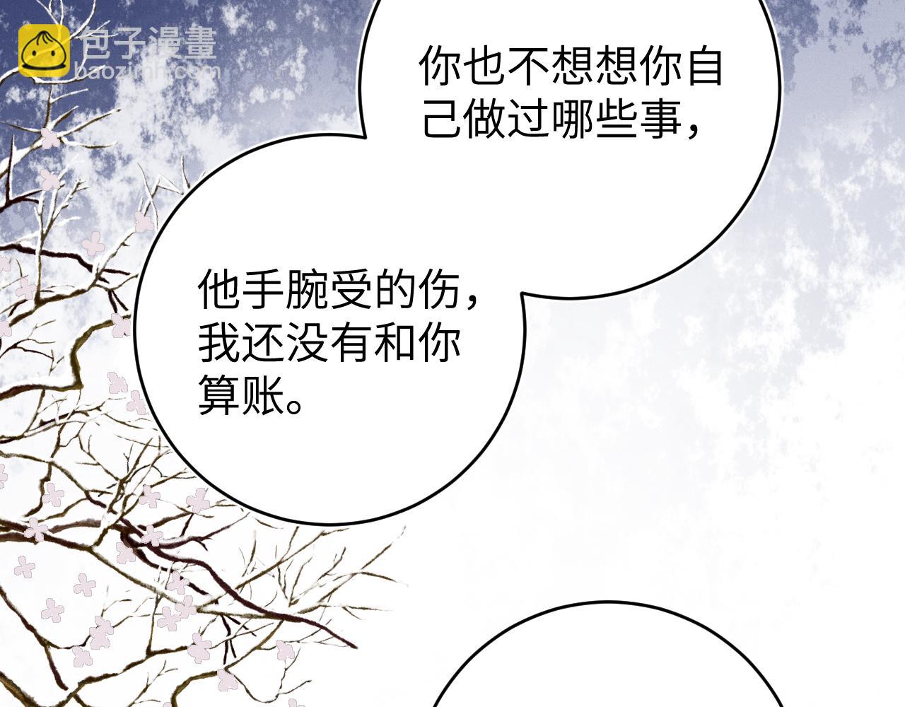 第45话  他能给的(1/3)-第46话